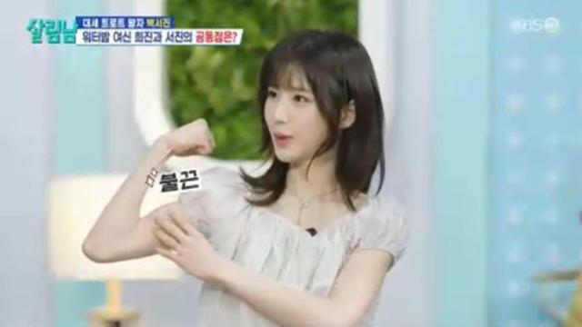 '워터밤 여신' 희진, 얼굴은 선녀+몸은 나무꾼 