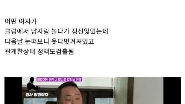 의문의 고소취하 썰