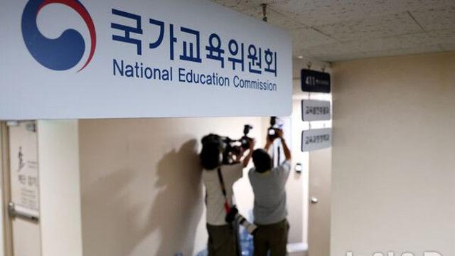 국교위는 사실상 '식물', 교육현안은 '산더미'…