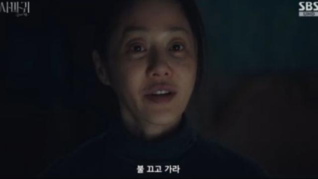 '사마귀' 고현정, 장동윤에 