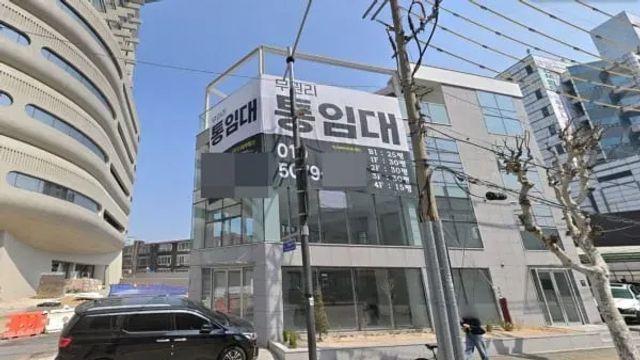월세 세입자가 건물 다 부셔버림.jpg,,