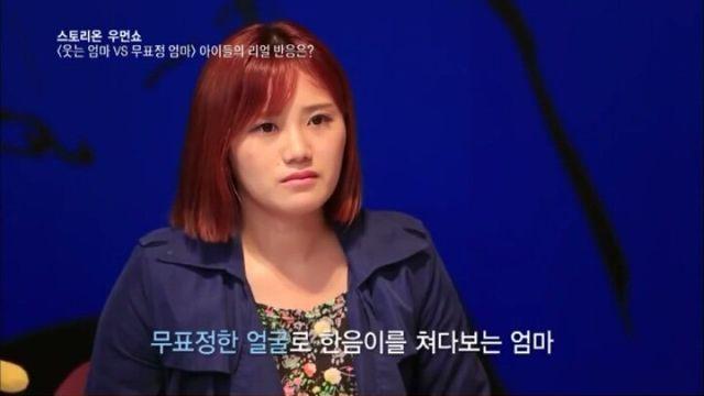 웃는 엄마 vs 무표정 엄마