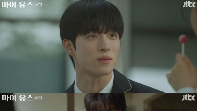 남다름, ‘스무 살 송중기’ 맡았다…당찬 청춘美 (마이 유스)