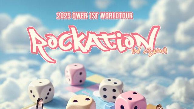QWER(큐더블유이알), 월드투어 'ROCKATION' 서울 전회차 매진