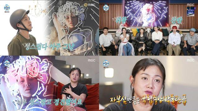 “내가 박나래인 게 행복해”…‘나프로디테’ 건강 자기애 (‘나혼산’)