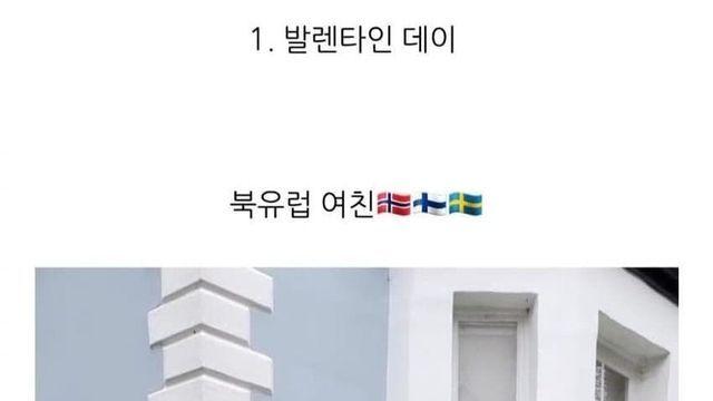 프랑스 여자 밈..jpg