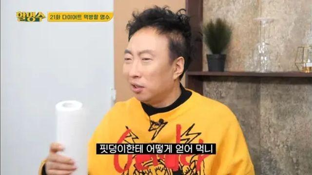 쯔양한테 커피 사주는 박명수..jpg
