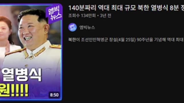 핵공격 무기 총동원!!!!