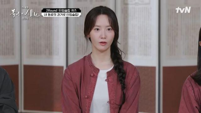 폭군의셰프 윤아 vs 강한나