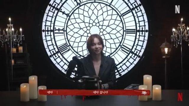 내한와서 별거다한 