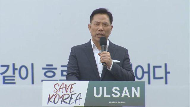경찰, '윤어게인' 손현보 목사에 구속영장 청구…손목사 