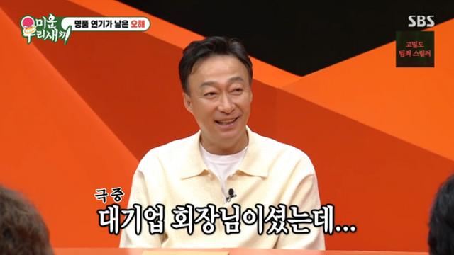 이성민 
