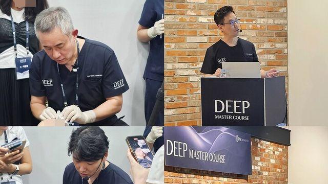 DNC 에스테틱스, ‘딥 마스터 코스’ 2기 개시···리프팅·필러 임상 교육