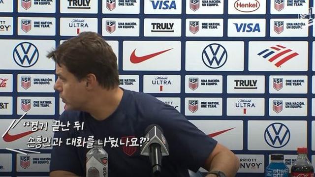 스페인어까지 배우기 시작했다는 손흥민 