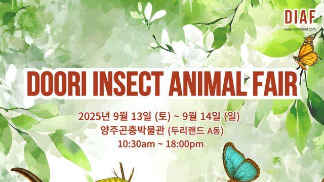 양주시 ‘두리 인섹트 애니멀 페어 2025’ 개최