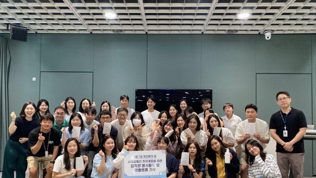 아모레퍼시픽, 화장품의 날 맞아  시각장애인 대상 점자 생활용품 기부