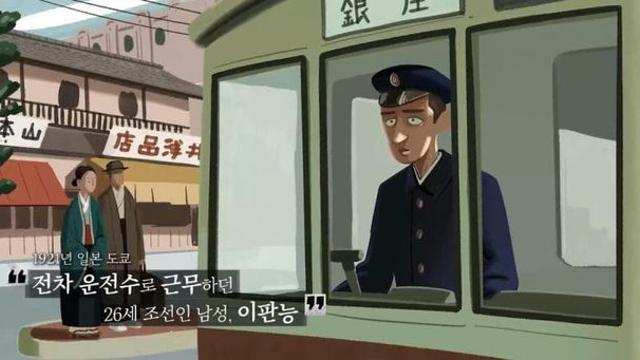 일본에서 최초로 심신미약으로 감형된 사건