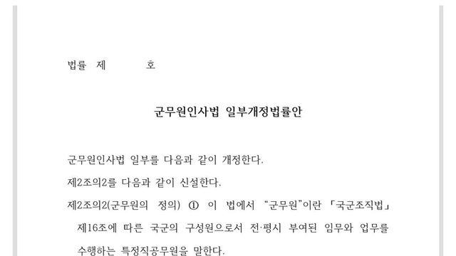 싱글벙글 군무원 근황.