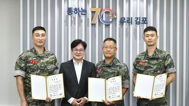 김포시, 농번기 대민지원 해병대 제2사단 유공자 표창 수여