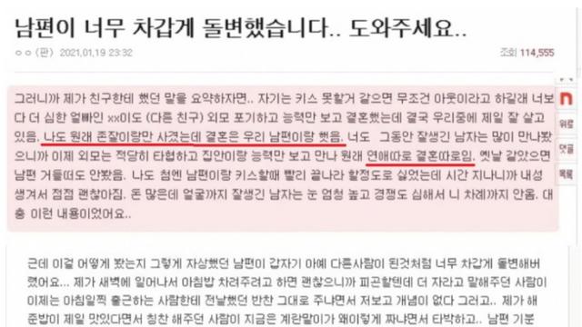 여자들이 원하는 남자는 따로있다.