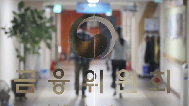 금융위·검찰청 폐지…정부, 조직개편안 발표