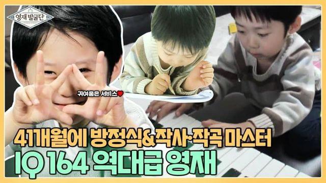 천재소년 백강현 근황