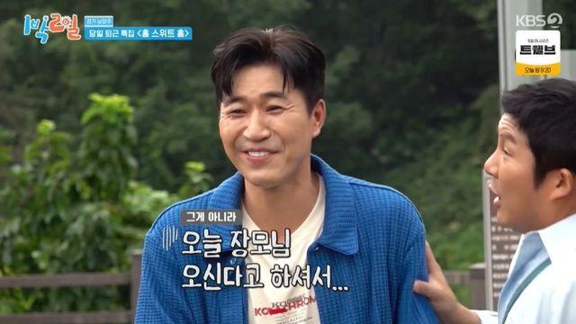 ‘신혼’ 김종민, 당일 퇴근 특집 반대 “장모님 오신댔는데” (‘1박2일’) [종합]
