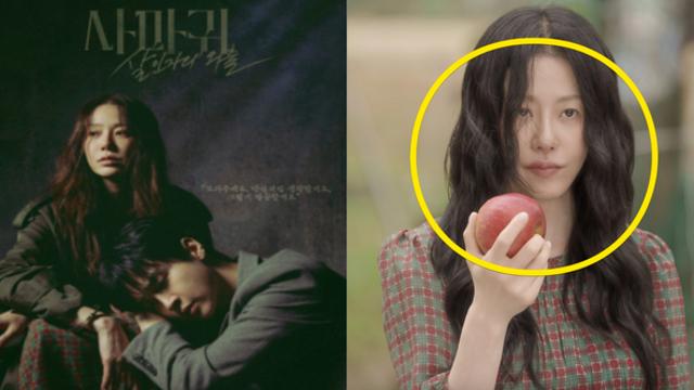 화제의 연쇄살인마 드라마 '사마귀: 살인자의 외출' 줄거리 및 등장인물, 출연진 등 관련 정보 총정리 (+원작, 결말, 넷플릭스, 다시보기)