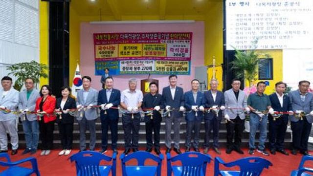 제천 내토전통시장, 주차난 해소와 문화광장 탄생