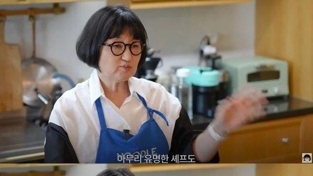 무조건 거른다는 요리사