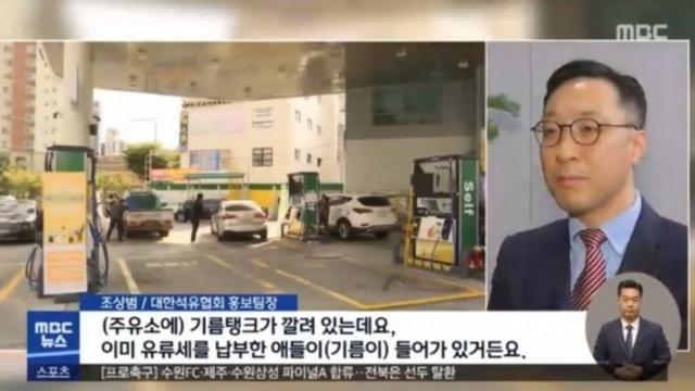 우리 나라 기름 값 특징.