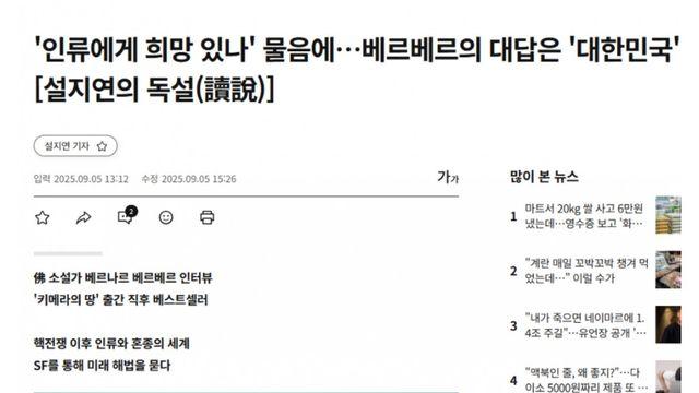 내가 지금껏 본 국뽕코인 탑승자 끝판왕...jpg