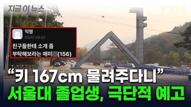 돈하고 외모가 학벌을 압도하는 이유