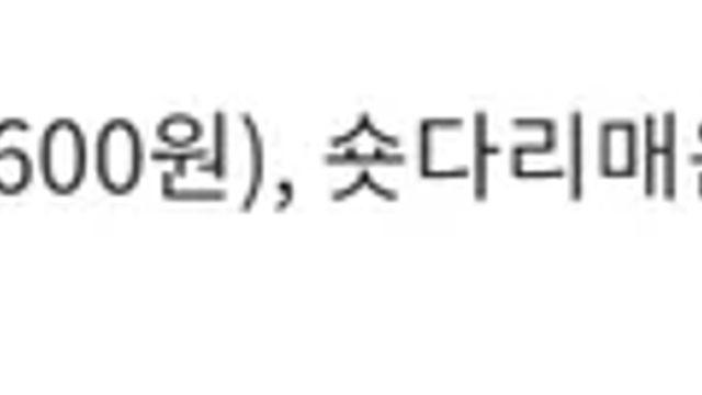 요즘 편의점가서 가격보면 놀랄만한거