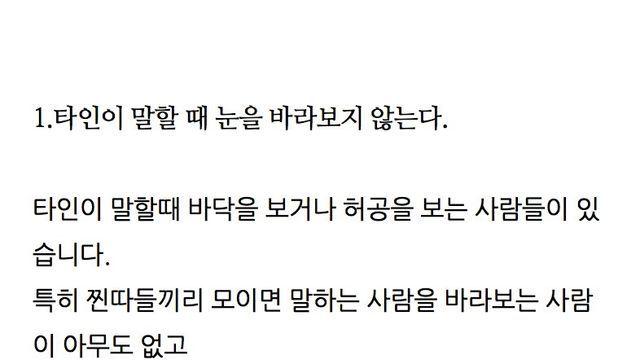 찐특