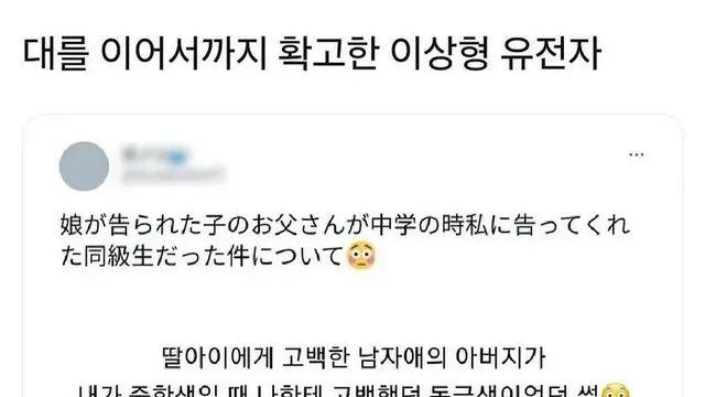 유전자에 각인된 이상형,,