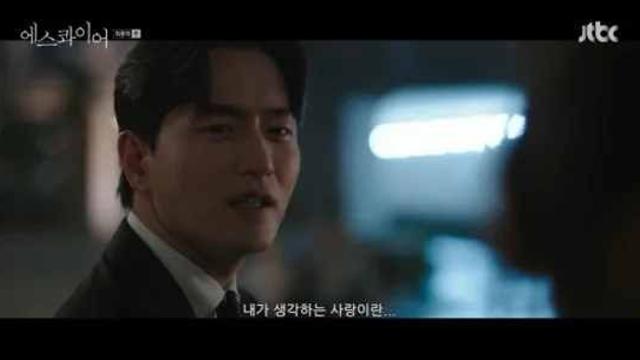 [TV톡] '에스콰이어' 엔딩보니 '파리의 연인' 악몽 재현? 열린 결말이 왜 문제인가