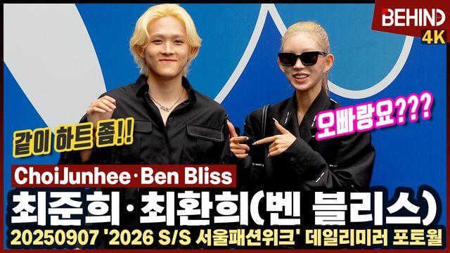 최준희·최환희,