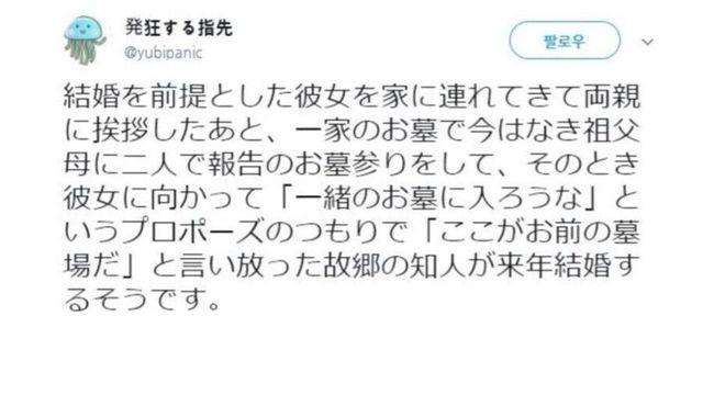 결혼을 전제로 사귀던 여친을 본가로 데려갔다.jpg
