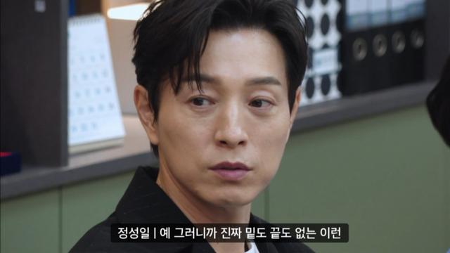 정성일, 김원훈 몰아세운 직격탄…조여정 폭소