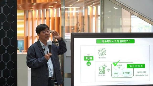 풀무원재단, '우리 아이를 위한 수학 생각의 기술' 특강 개최…사회 영역 교육사업 확대