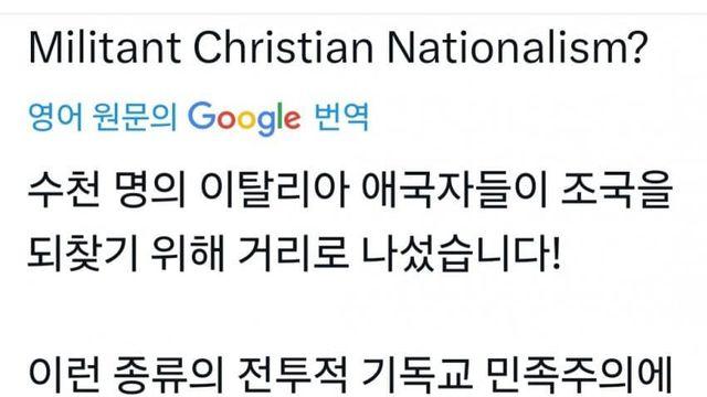 이탈리아 근황