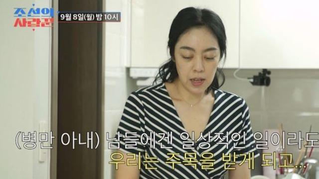 김병만 아내 “혼자 출산하고 주변에 알리지 말자고 내가 먼저 제안” (‘사랑꾼’)