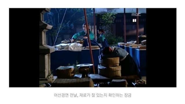 대장금이 존나 인기 많았던 이유