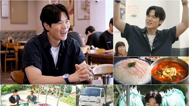'백반기행' 김강우, 망언(?) 