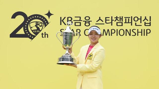 KLPGA '메이저퀸' 유현조 