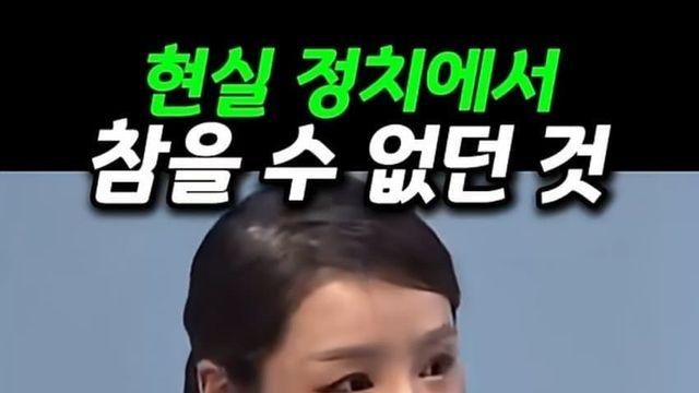 강미정이 말하는 조국팸의 일하는 방식
