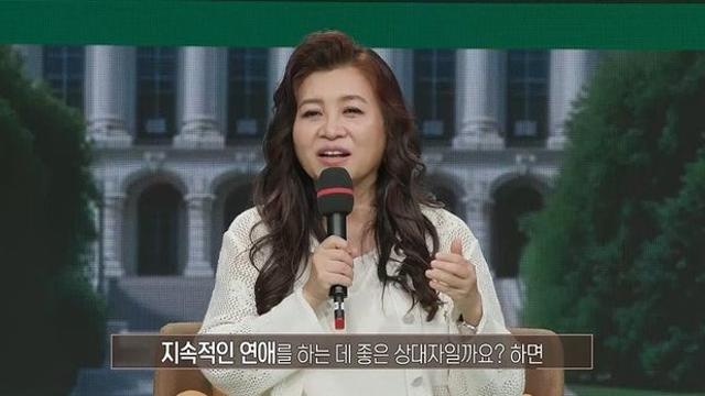 오은영 박사 “父 돌아가시기 전 매일 통곡” 고백 (청춘 지옥)