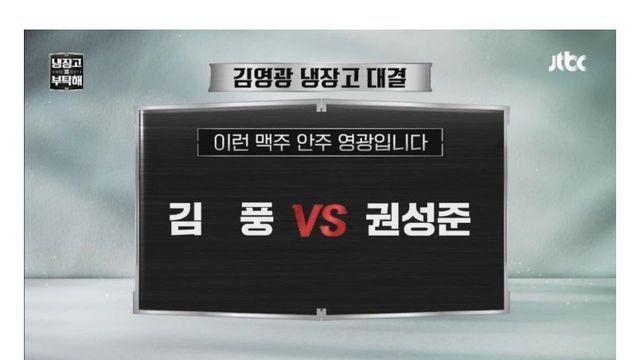 흑백 우승자 나폴리 맛피아 근황.jpg