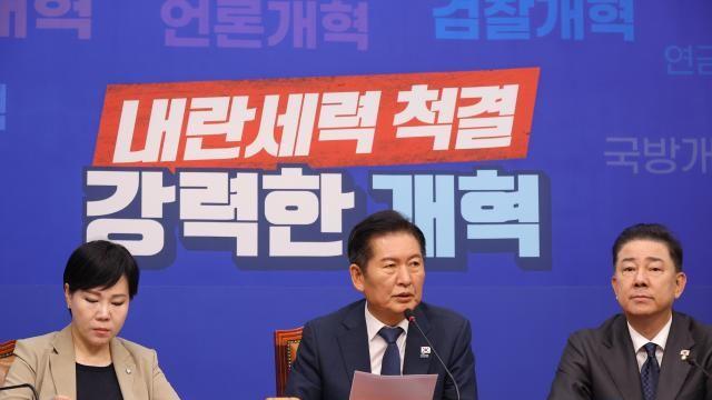 정청래 